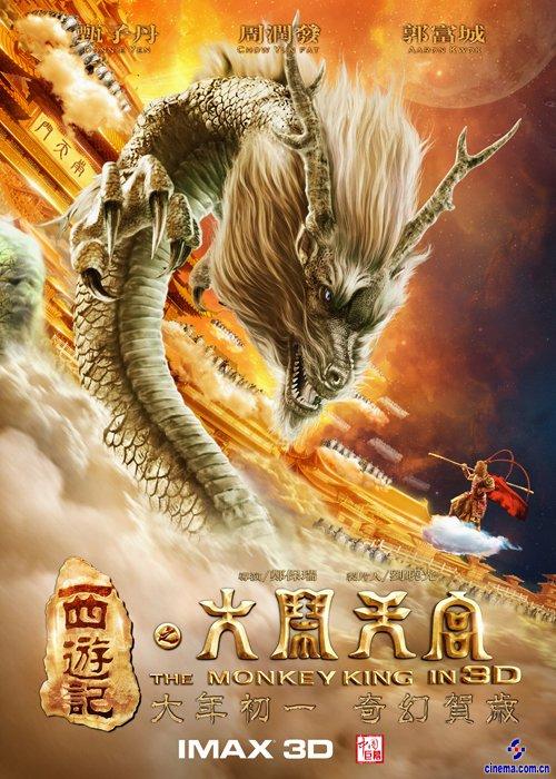 网络教育学位证晚半年